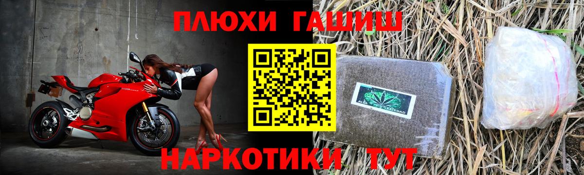 Гашиш Premium Чебаркуль
