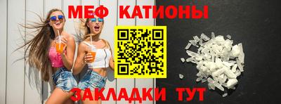 дмт Наро-Фоминск