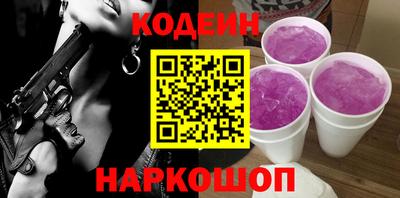 дмт Наро-Фоминск