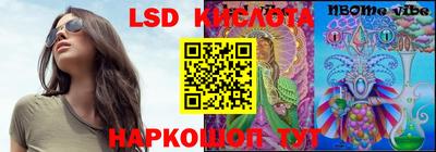 дмт Наро-Фоминск