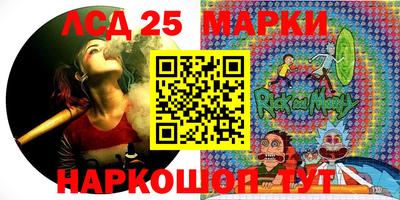 дмт Наро-Фоминск