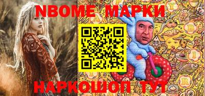 дмт Наро-Фоминск