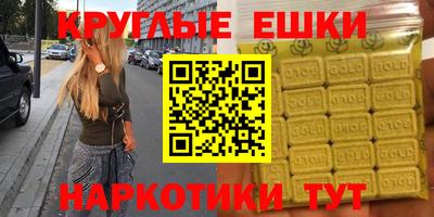 героин Нальчик
