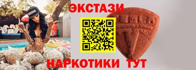 дмт Наро-Фоминск