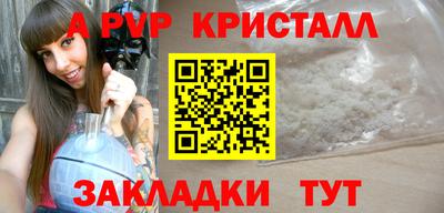 дмт Наро-Фоминск