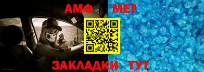 дмт Наро-Фоминск