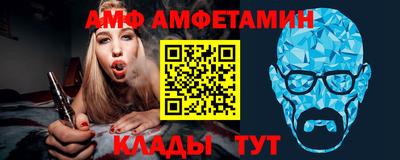 дмт Наро-Фоминск