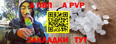 дмт Наро-Фоминск