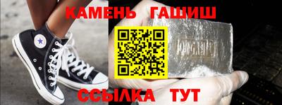 дмт Наро-Фоминск