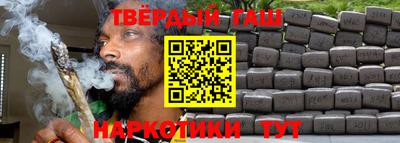 героин Нальчик