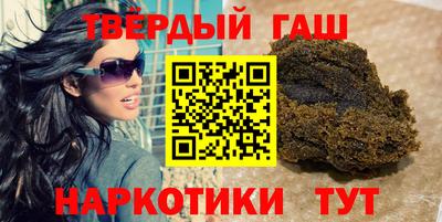 твердый Нарткала
