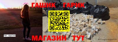 дмт Наро-Фоминск