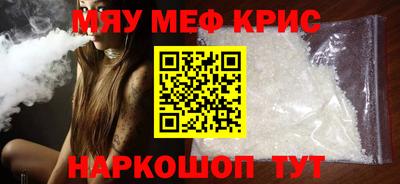 дмт Наро-Фоминск