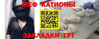 дмт Наро-Фоминск