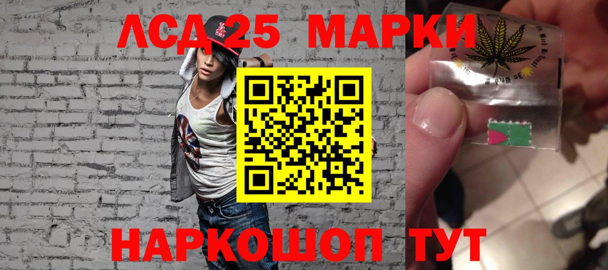 Лсд 25 экстази ecstasy Чебаркуль